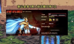 dnf手游 25号版本最新爆料来了,惊喜连连，等你探索！